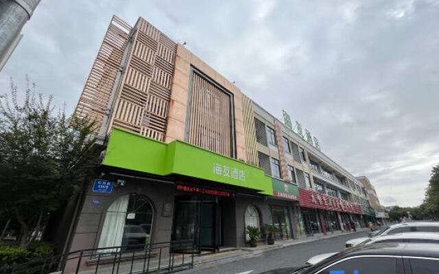 Hi Inn Hotel (Haiyan Wuyue Plaza)