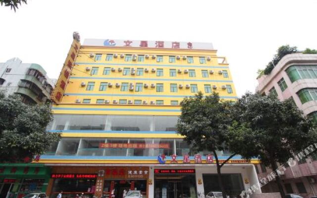 Wenxing Chain Hotel Chancheng Dongfang