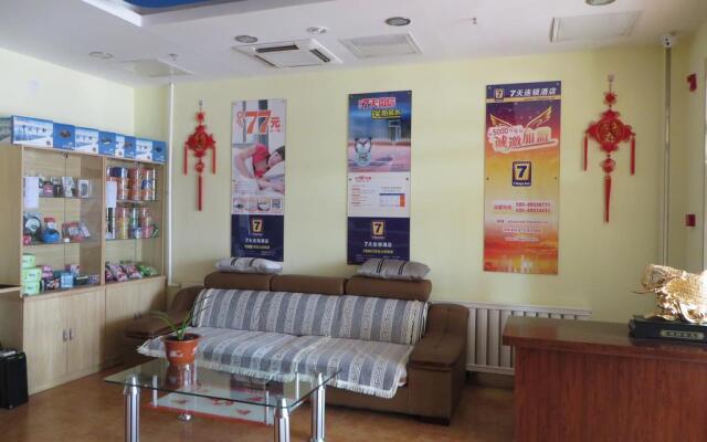 7Days Inn Harbin Songbei Sun Island Municipal Government
