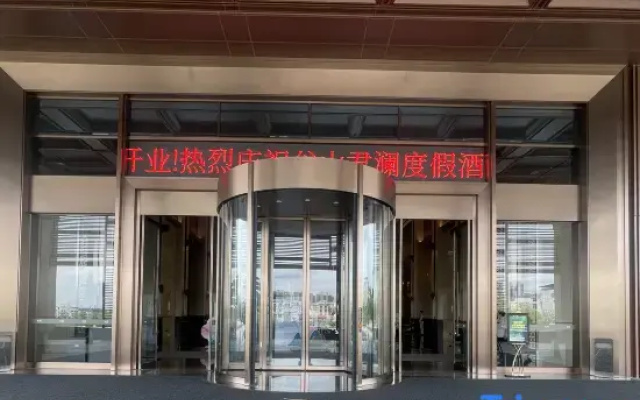 Xinfeng Gushan Narada Resort Hotel