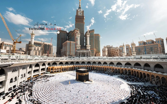 Swissôtel Makkah