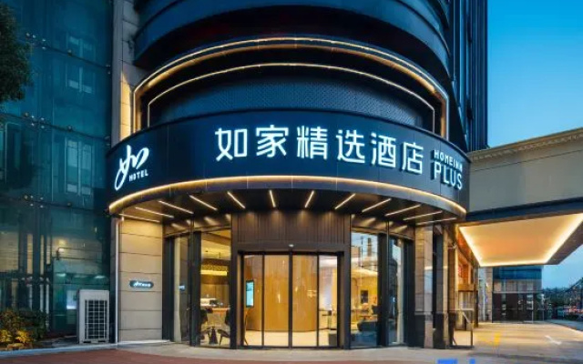 Homeinn Plus Hotel (Shanghai National Exhibition and Convention Center Jiayi Road Subway Station) – Exterior – Shanghai