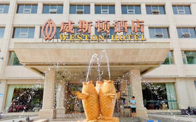 Tianjin Kingweston Hotel