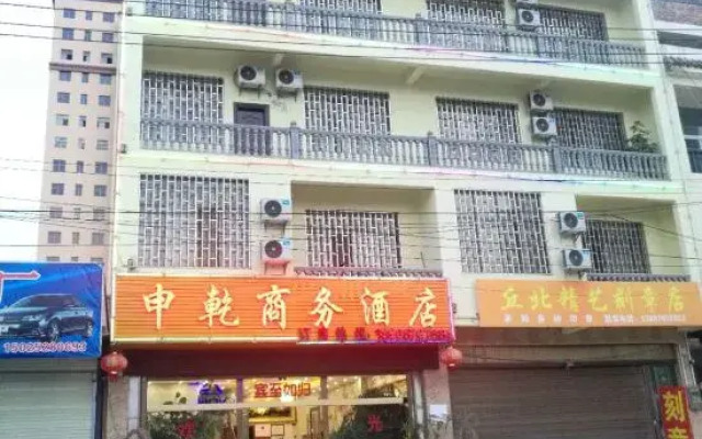 Qiubei Shenqian Business Hotel