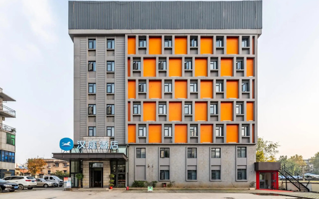 HanTing Hotel (Wuhan Wuchang Railway Station Qiyimen)