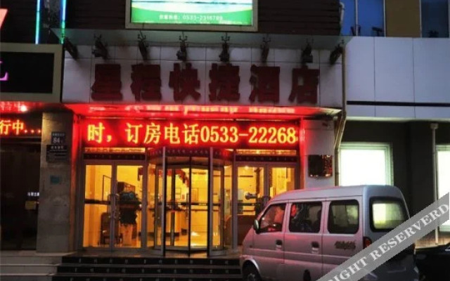 Xingcheng Park Hotel(淄博星程快捷酒店)