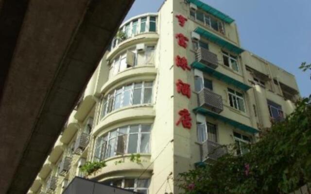 Heng Fu Lai Hotel - Huaguoshan Branch