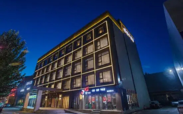 Orange Hotel  (Beijing huiyizhongxin）