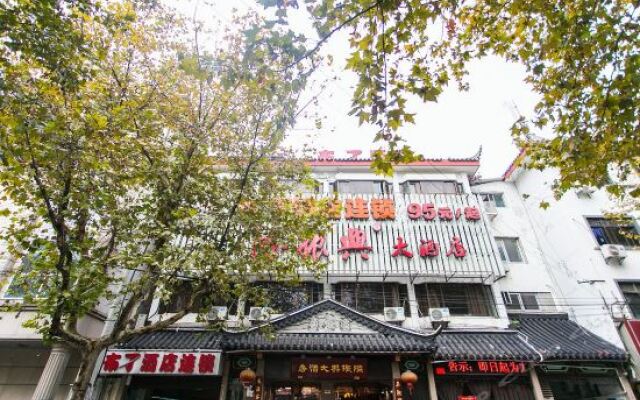 Pod Inn Suzhou Guanqian Xuan Miao Guan