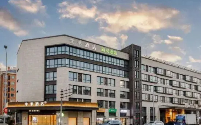 JI Hotel (Kunshan Huaqiao Administration Service Center)