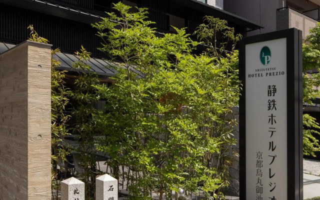 SHIZUTETSU HOTEL PREZIO Kyoto Karasumaoike