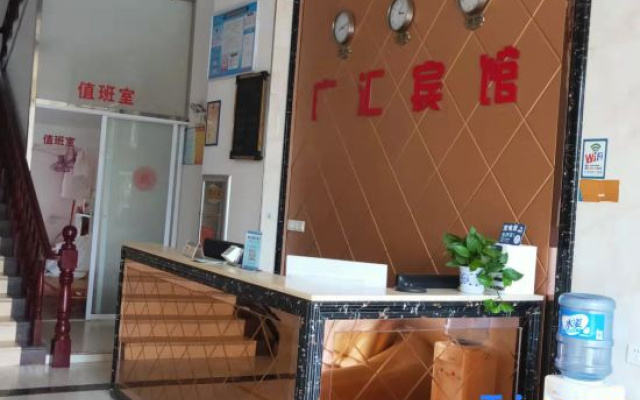 Guangchang Guanghui Hotel