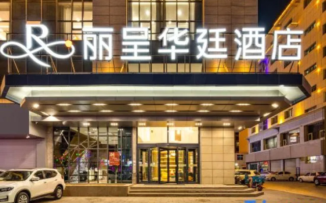 Grand Rezen Hotel Golmud