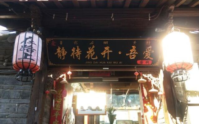 Floral Hotel Yujia