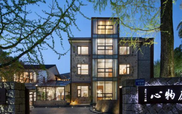 Yingwuxin Boutique Hostel Mount Mogan