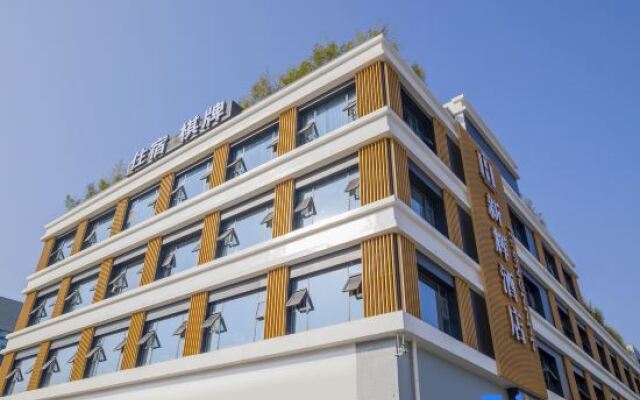 Xinhui Hotel (Xuanhan Yilian Passenger Transport Terminal Branch)