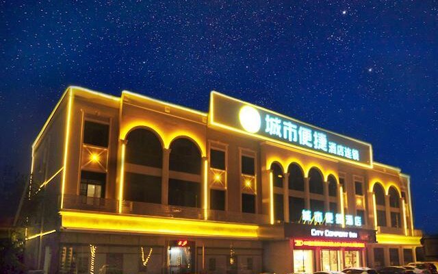 City Comfort Inn Suizhou Bingzi Sanmeng Wanda Plaza