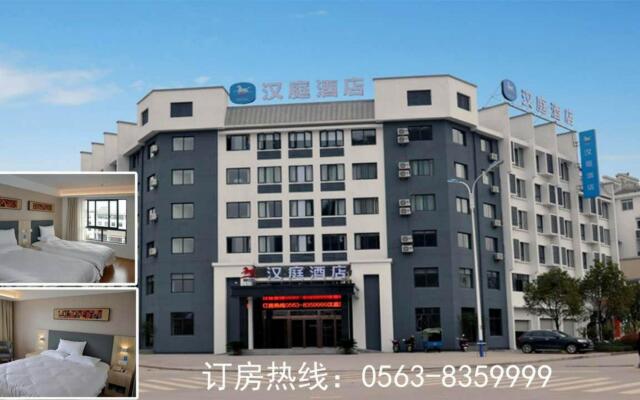 Hanting Hotel Xuancheng Jixi