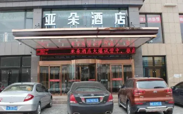 Yunduo Hotel