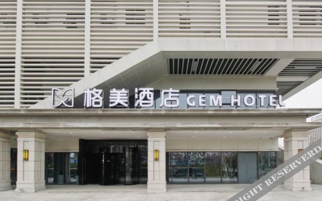 Gemei Hotel (Hefei China Sound Valley Zhongke University)