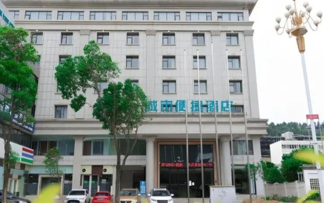 City Comfort Inn (Dali Railway Station)