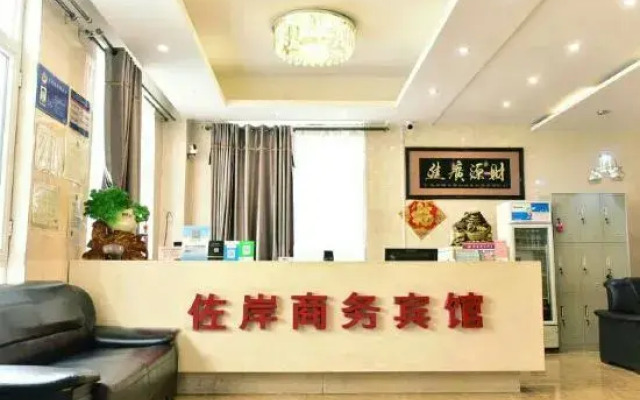 Kangping Sao'an Business Hotel