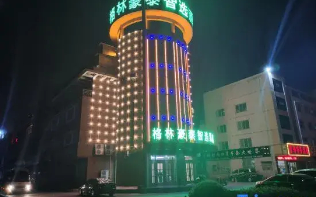 GreenTree Express Hotel (Linyi University Town)