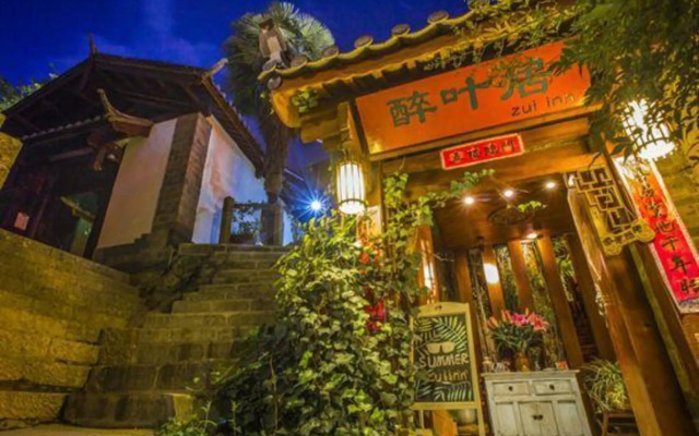 Zui Inn