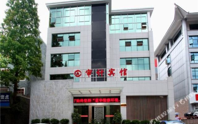 Jinggangshan Audit Hotel