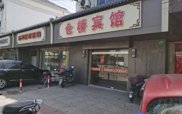 Cangqiao Hostel