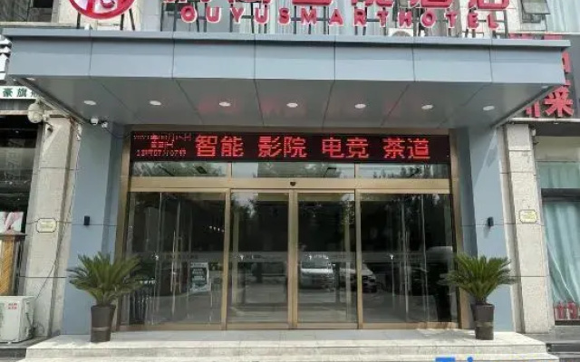 Taiyuan Biyu lntelligent Hotel