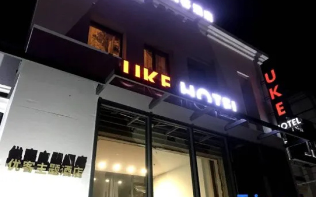 Uke Hotel
