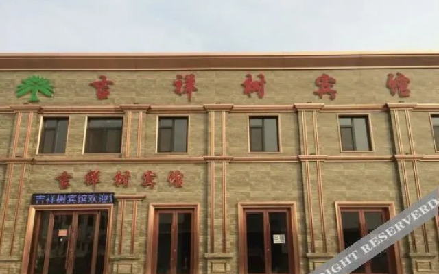 Tianjin Jixiangshu Hotel