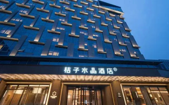 Crystal Orange Hotel Nanjing Jiangning Sasseur Dongnan University
