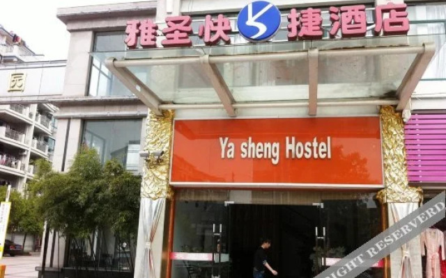 Junyi Hotel (Huangshan Tunxi Old Street)