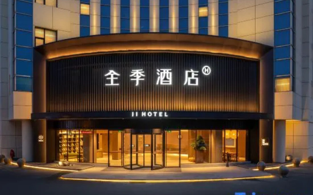 JI Hotel (Yixing Tuanjiu Scenic Area Xintiandi Shopping Center) – Exterior – Wuxi