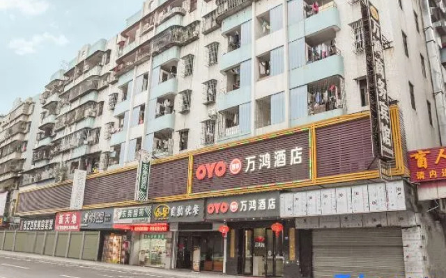 Wanhong  Hotel