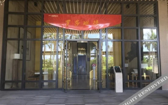 Rosalind Hotel (Yangjiang Constellation Ocean)