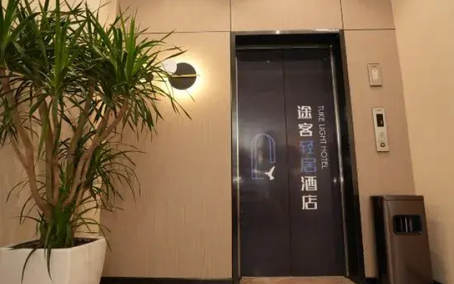Tuke Light Hotel