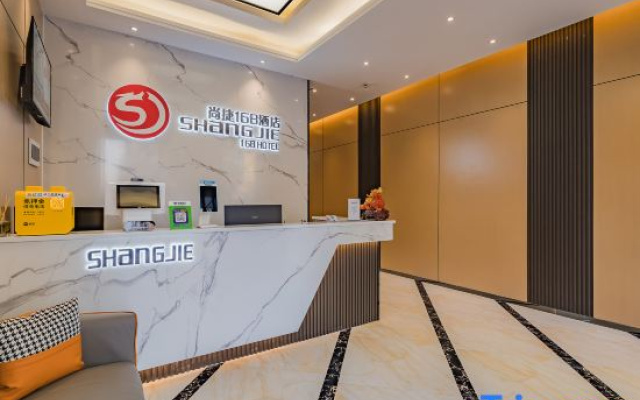 Shangjie 168 Hotel (Huizhou Chenjiang Tianyicheng Branch)