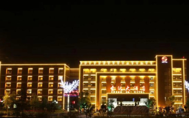 Shengda Hotel