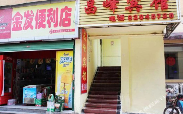 Changfeng Business Hostel