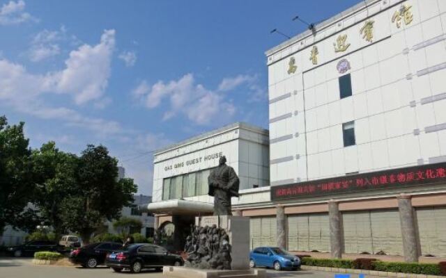 Gao Qing Ying Bin Hotel