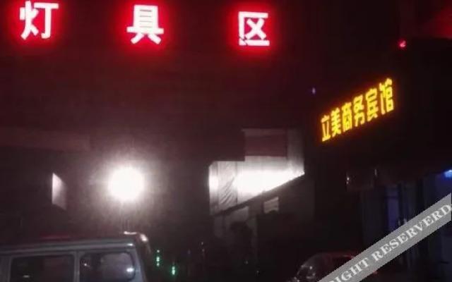 OYO xi 'an limei hotel