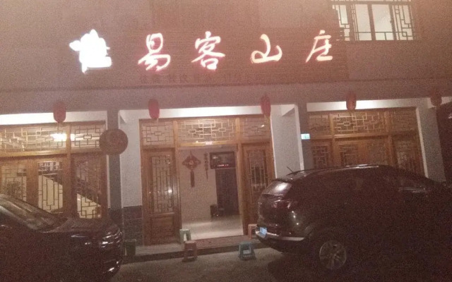 Sanyingshan Yi Inn