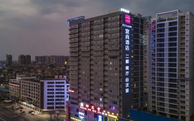 Echarm Hotel Guigang West Coach Station