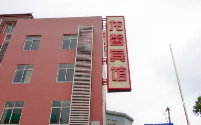 Long Xin Hotel