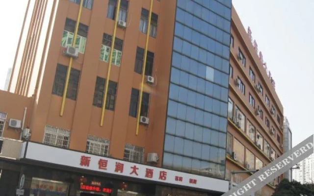 Xinhengrun Hotel