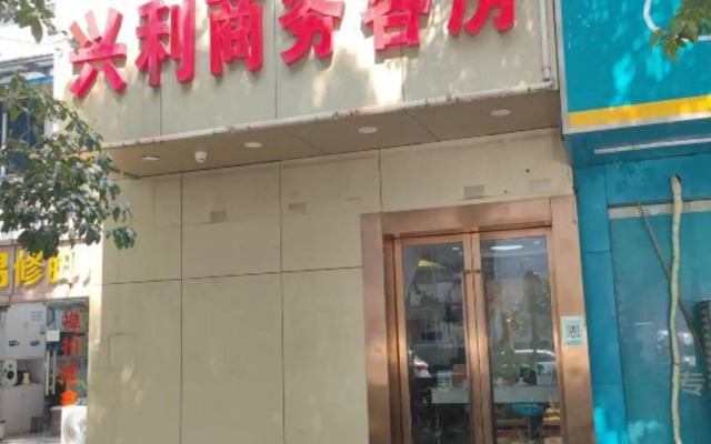 Xingli Hostel