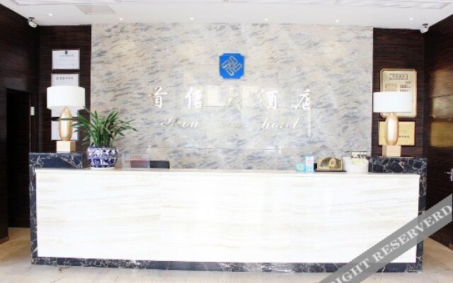 Shangpin Bojia Hotel (Shenzhen Songyuanxia Metro Station Capitel Branch)